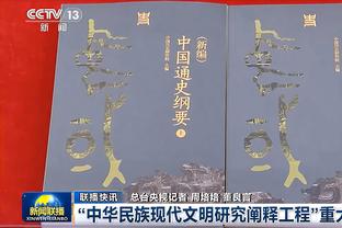 这么准！顾全半场6中6&罚球5中5 砍下18分