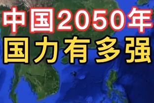 中乙综述：湖南湘涛收获4连胜升至南区次席 泰山B队0-1海门珂缔缘