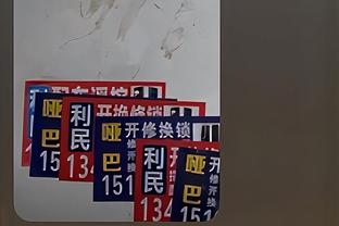 切尔西vs曼联首发：安东尼先发、拉师傅替补，帕尔默、杰克逊出战