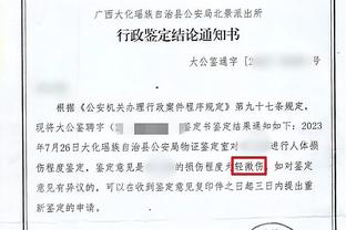 威利-格林：我们正在努力建立赢球文化 球队现在的势头很好